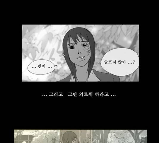 삼봉이발소 33화 5