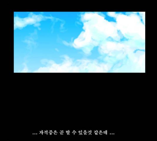 삼봉이발소 33화 10