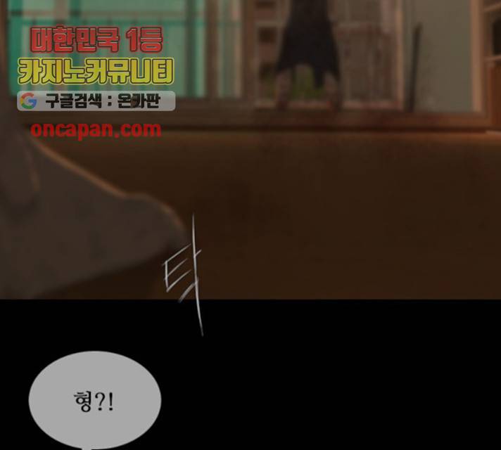 데드데이즈 39화 2