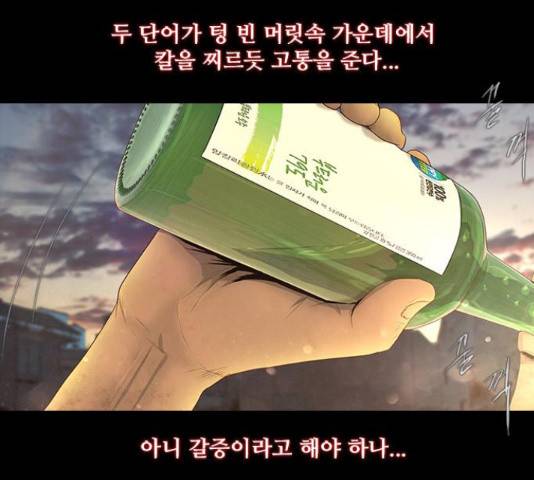 데드데이즈 40.5화 6