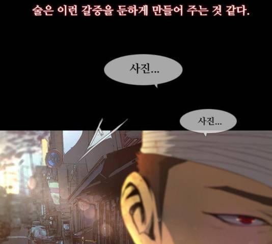 데드데이즈 40.5화 7