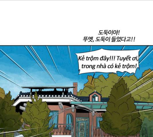 악의는 없다 29화 1