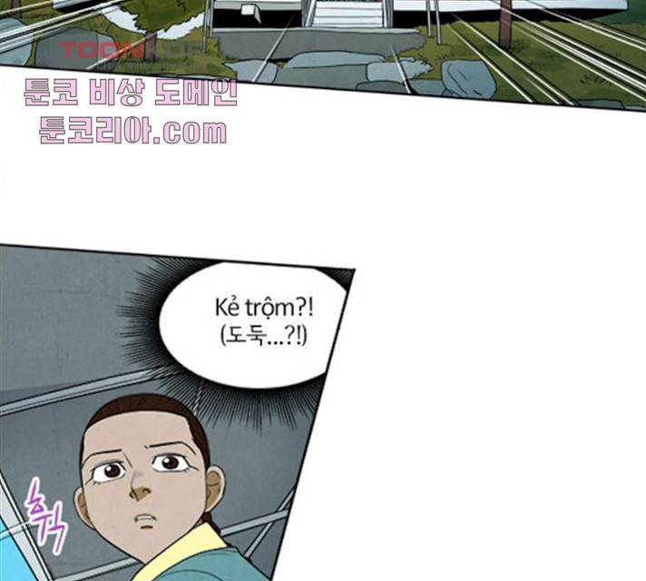 악의는 없다 29화 2