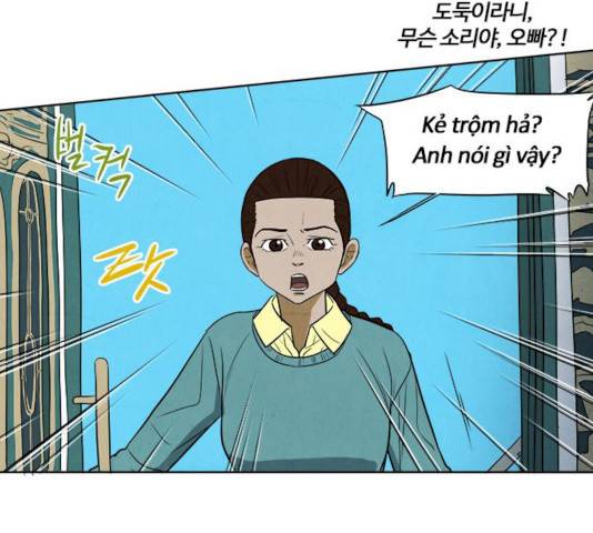 악의는 없다 29화 4