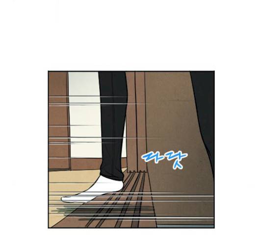 악의는 없다 29화 7