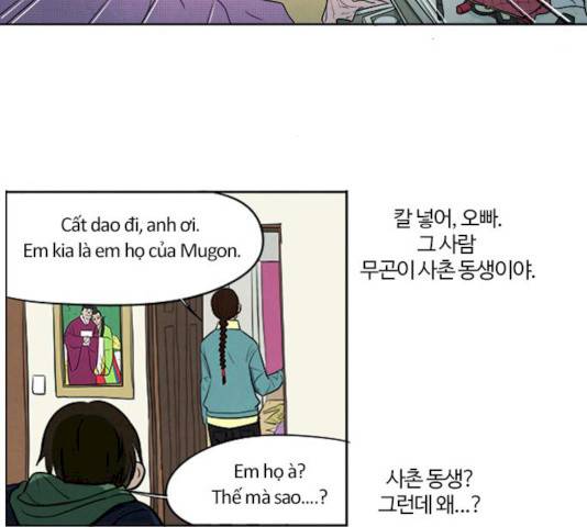 악의는 없다 29화 9