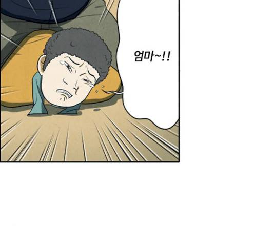 악의는 없다 29화 16