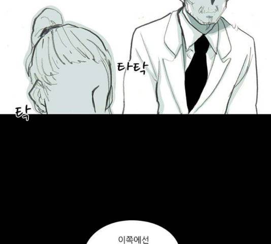 아이덴티티 32화 10