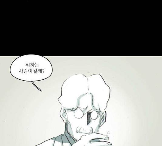 아이덴티티 32화 12