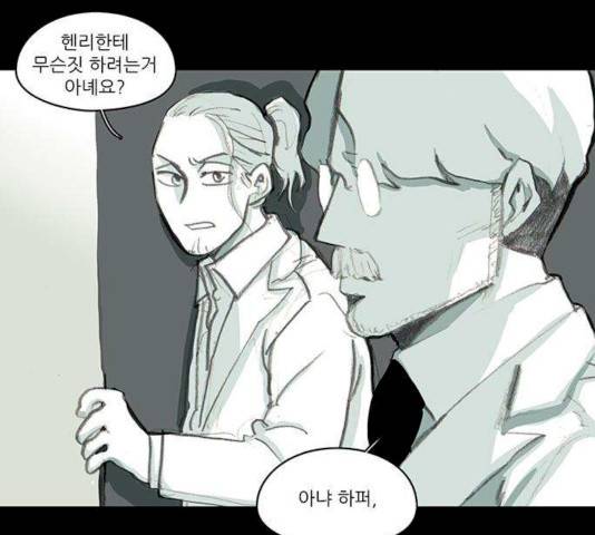 아이덴티티 36화 11
