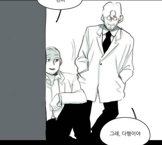 아이덴티티 36화 17