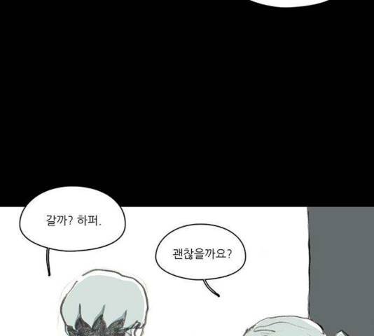 아이덴티티 36화 18