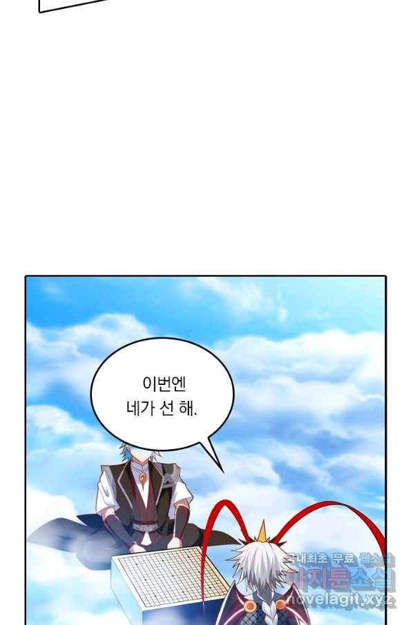 만계신주 138화 3