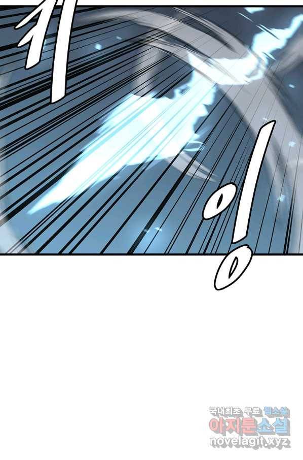 혼자 레벨업 합니다 89화 7