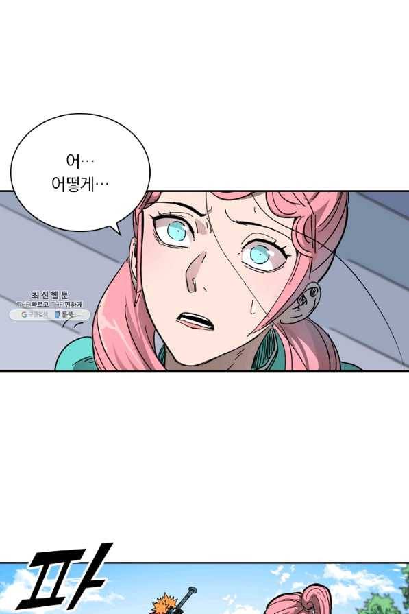 요신기 399화 1
