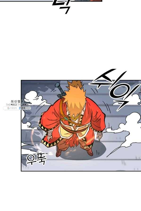 요신기 399화 4