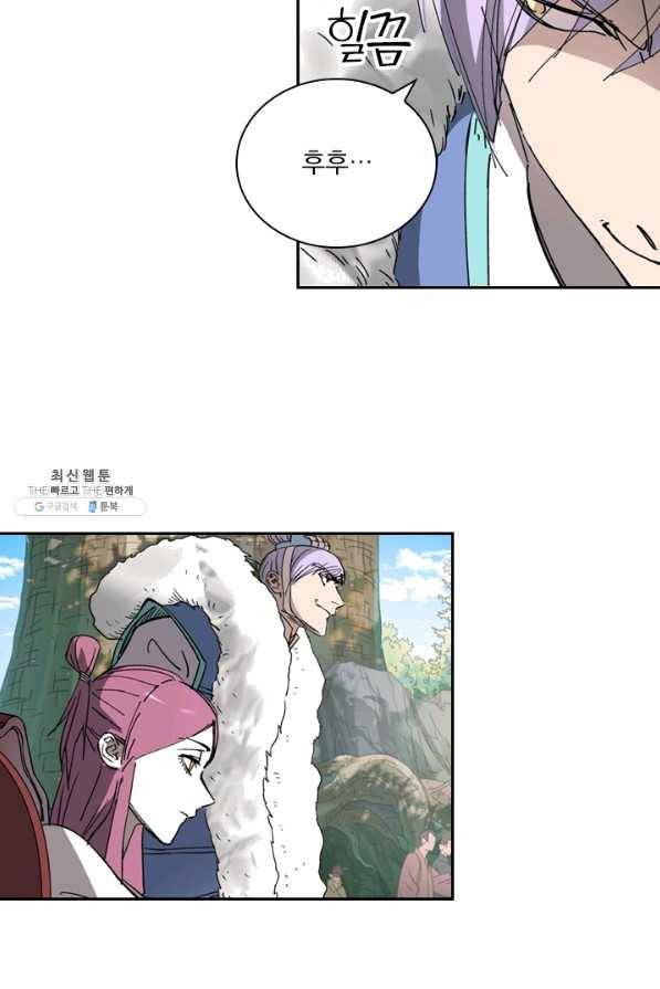 요신기 399화 17