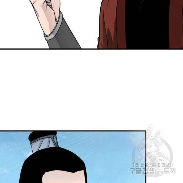 빌런으로 이직하다 120화 35