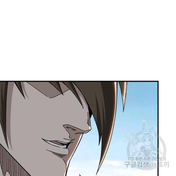 빌런으로 이직하다 120화 95