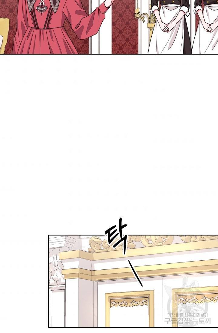 왕세자비 오디션 51화 7