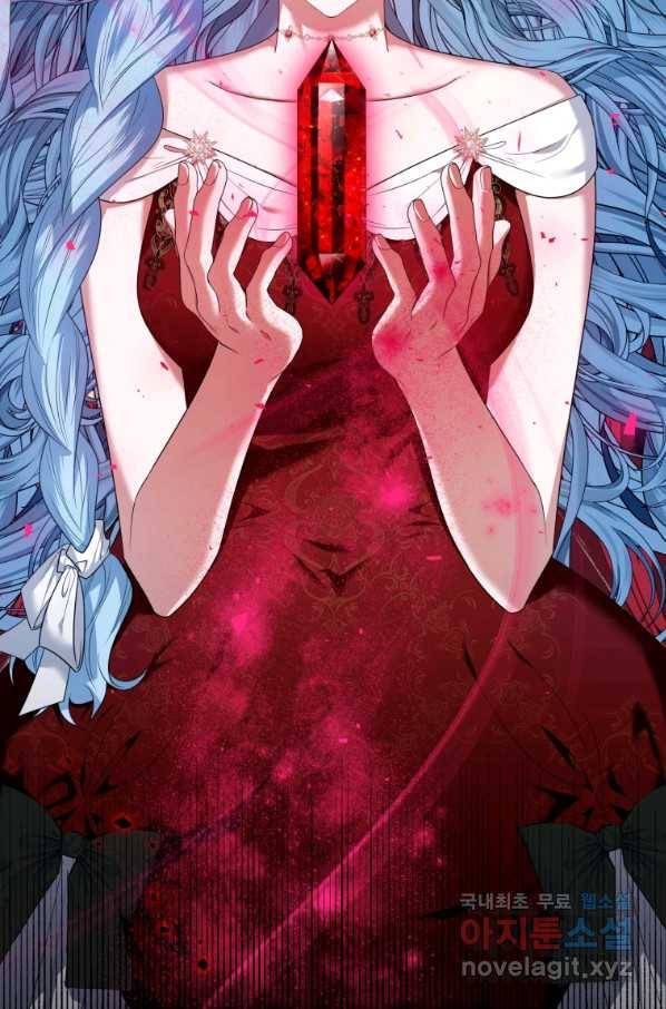 이번 생은 내가 주인입니다 25화 12