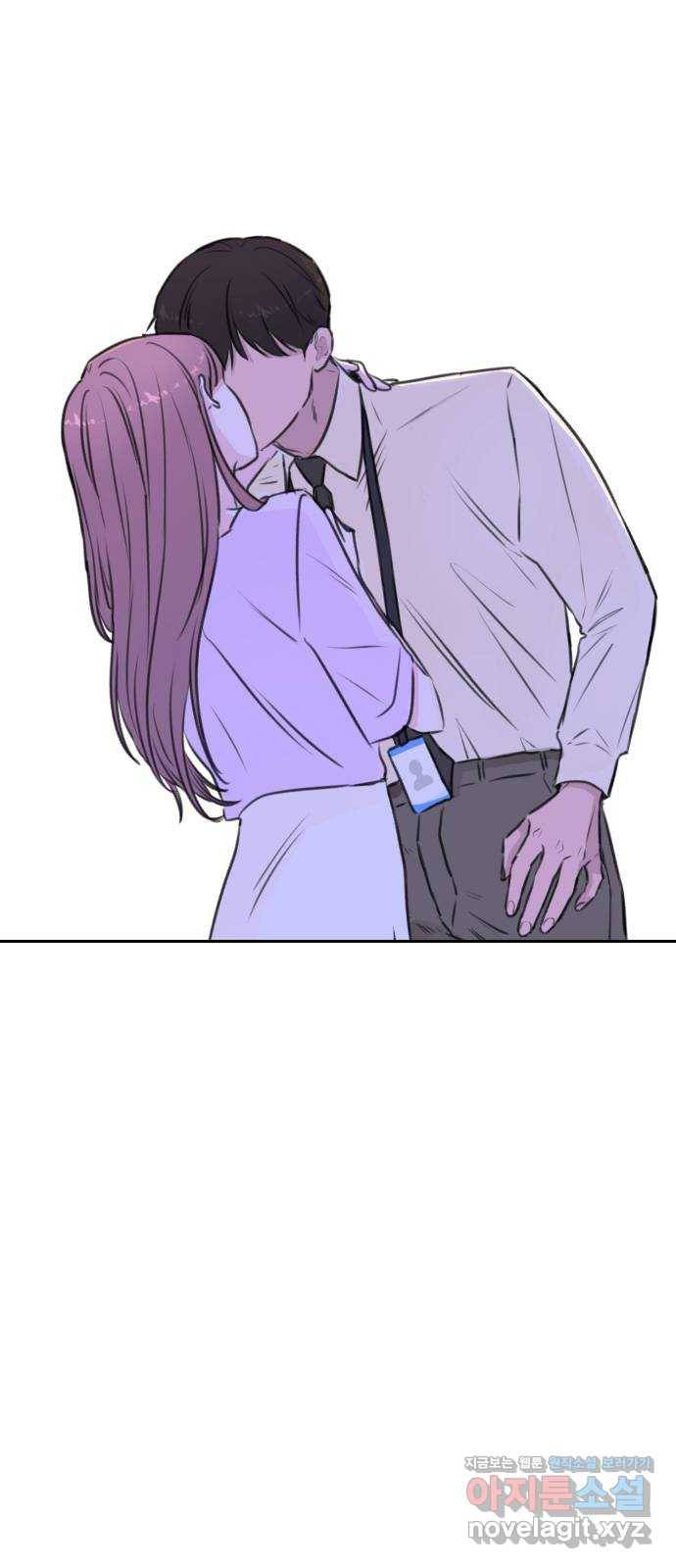 이별 후 사내 결혼 20화 4
