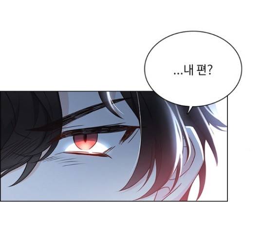 황제와의 하룻밤 60화 16