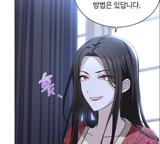 황제와의 하룻밤 60화 27