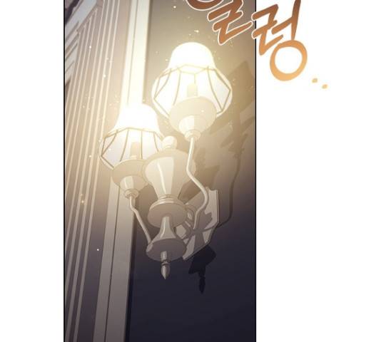 황제와의 하룻밤 60화 30
