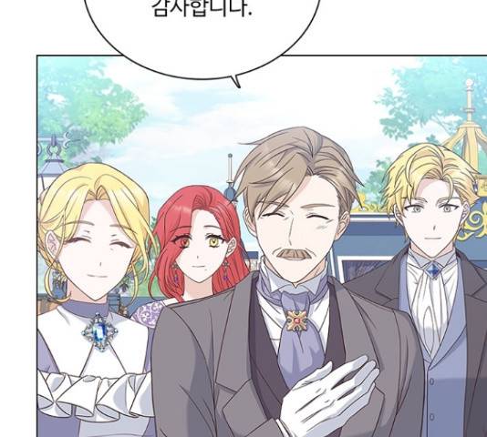 황제와의 하룻밤 60화 59