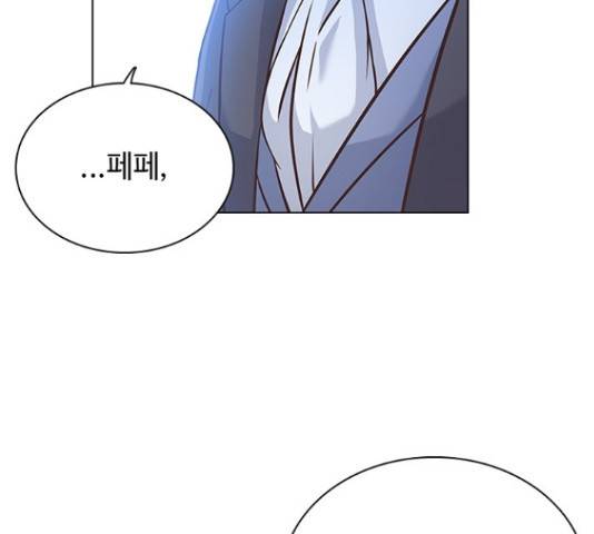황제와의 하룻밤 60화 63