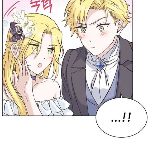 황제와의 하룻밤 60화 67