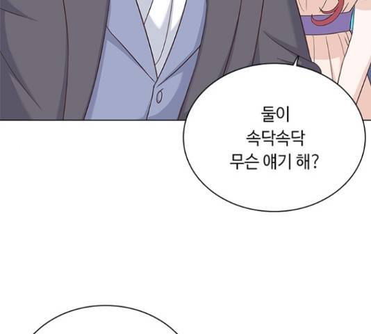 황제와의 하룻밤 60화 70