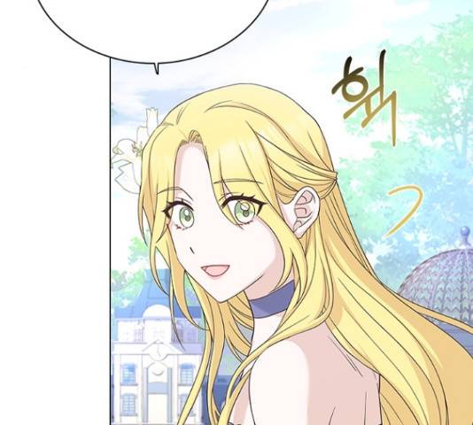 황제와의 하룻밤 60화 83