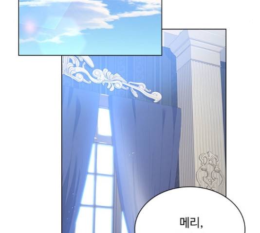 황제와의 하룻밤 60화 86