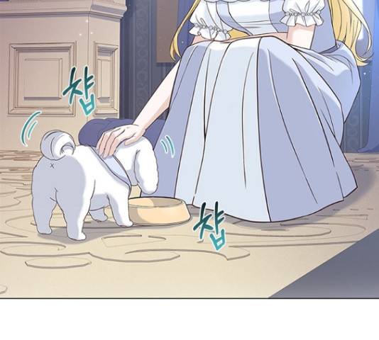 황제와의 하룻밤 60화 89