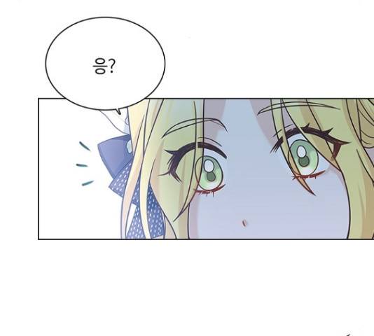 황제와의 하룻밤 60화 90