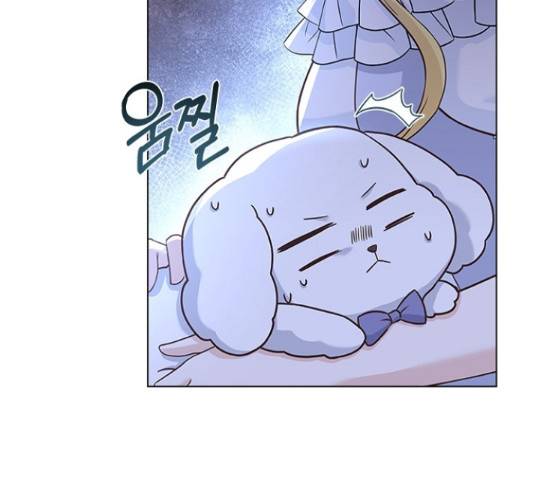 황제와의 하룻밤 60화 96