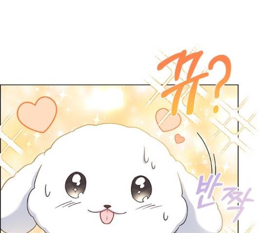 황제와의 하룻밤 60화 100