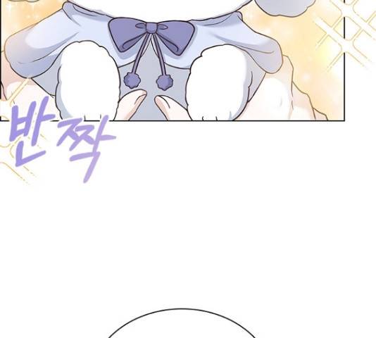 황제와의 하룻밤 60화 101