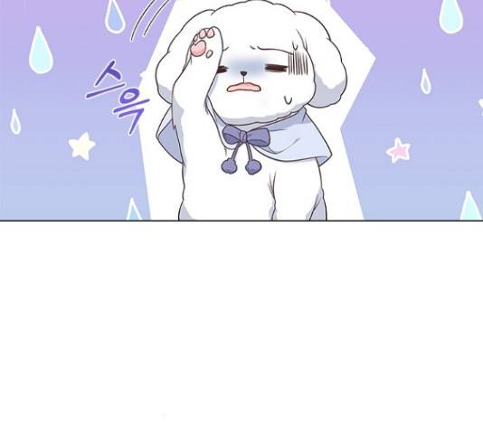황제와의 하룻밤 60화 106
