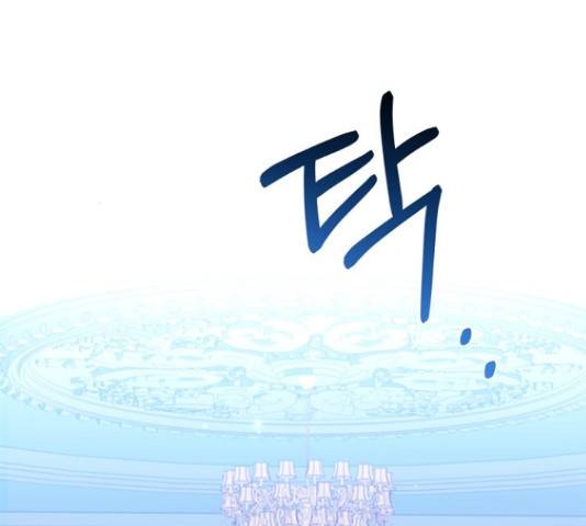 황제와의 하룻밤 60화 137