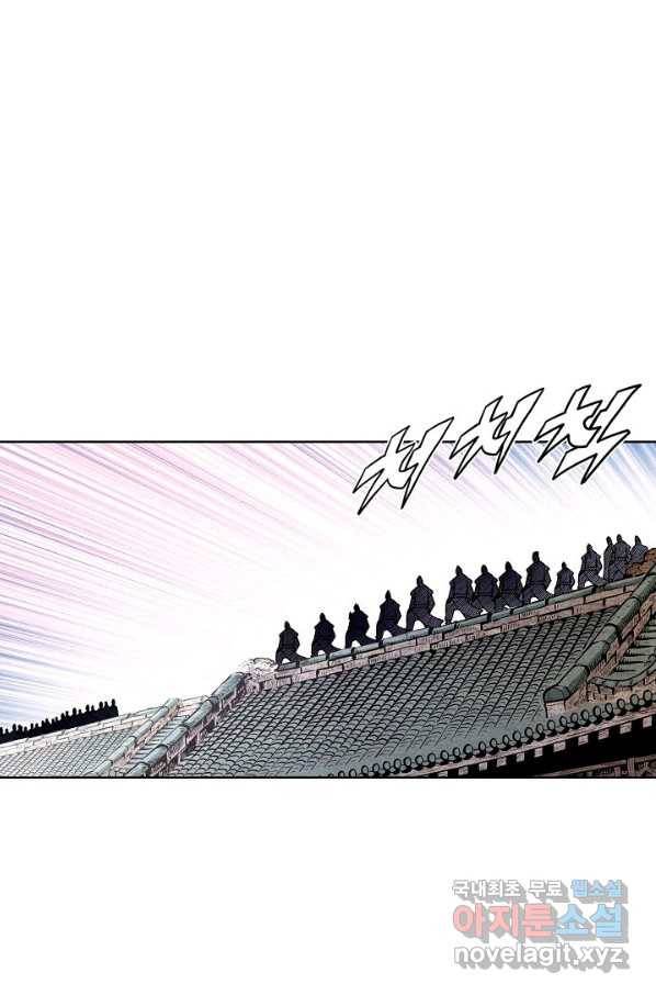 신마 196화 27