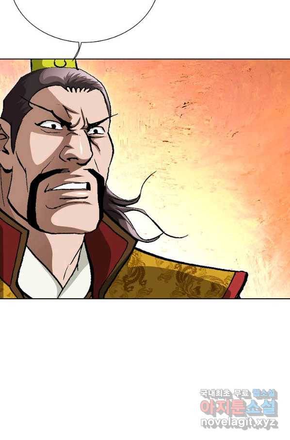 신마 196화 40