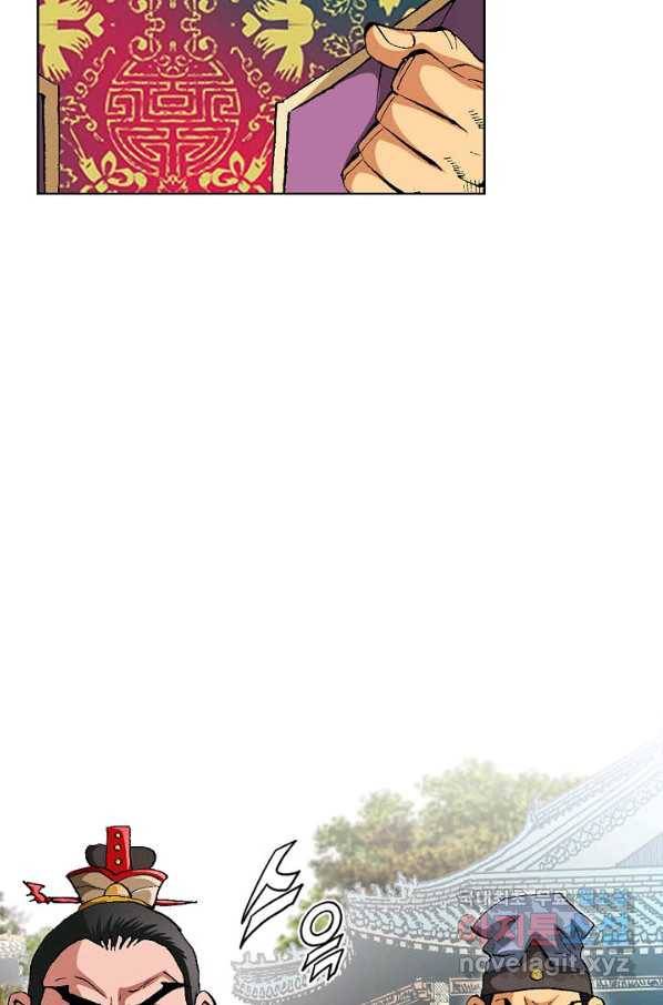 신마 196화 47