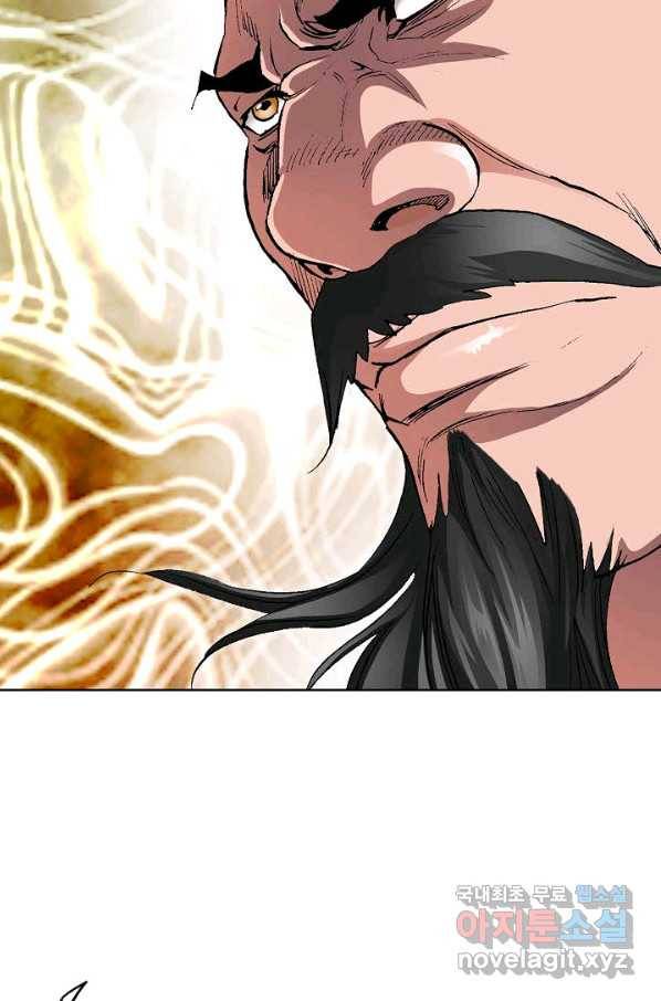 신마 196화 84