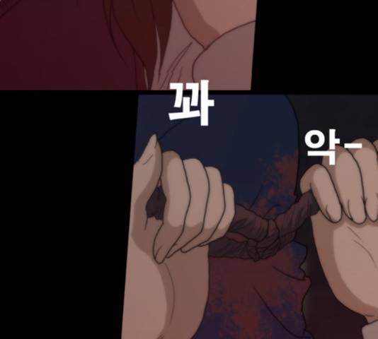 향수(석우) 35화 2