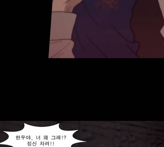 향수(석우) 35화 3