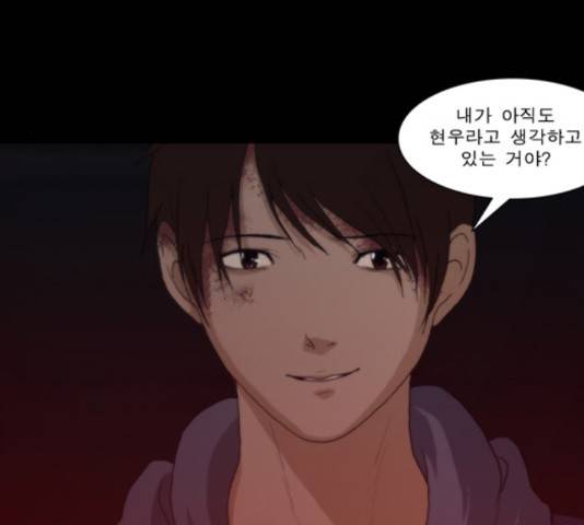 향수(석우) 35화 5