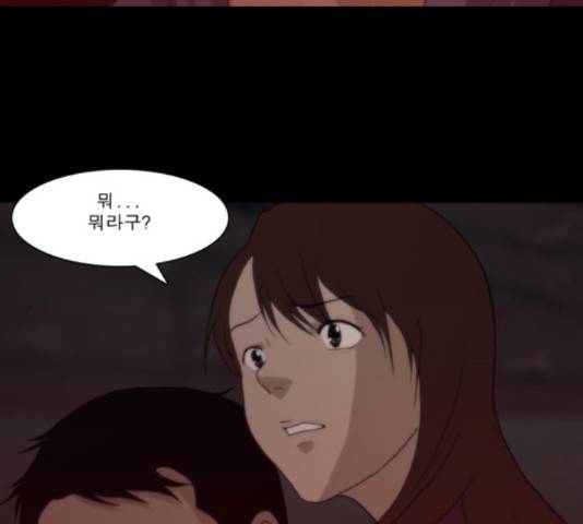 향수(석우) 35화 6